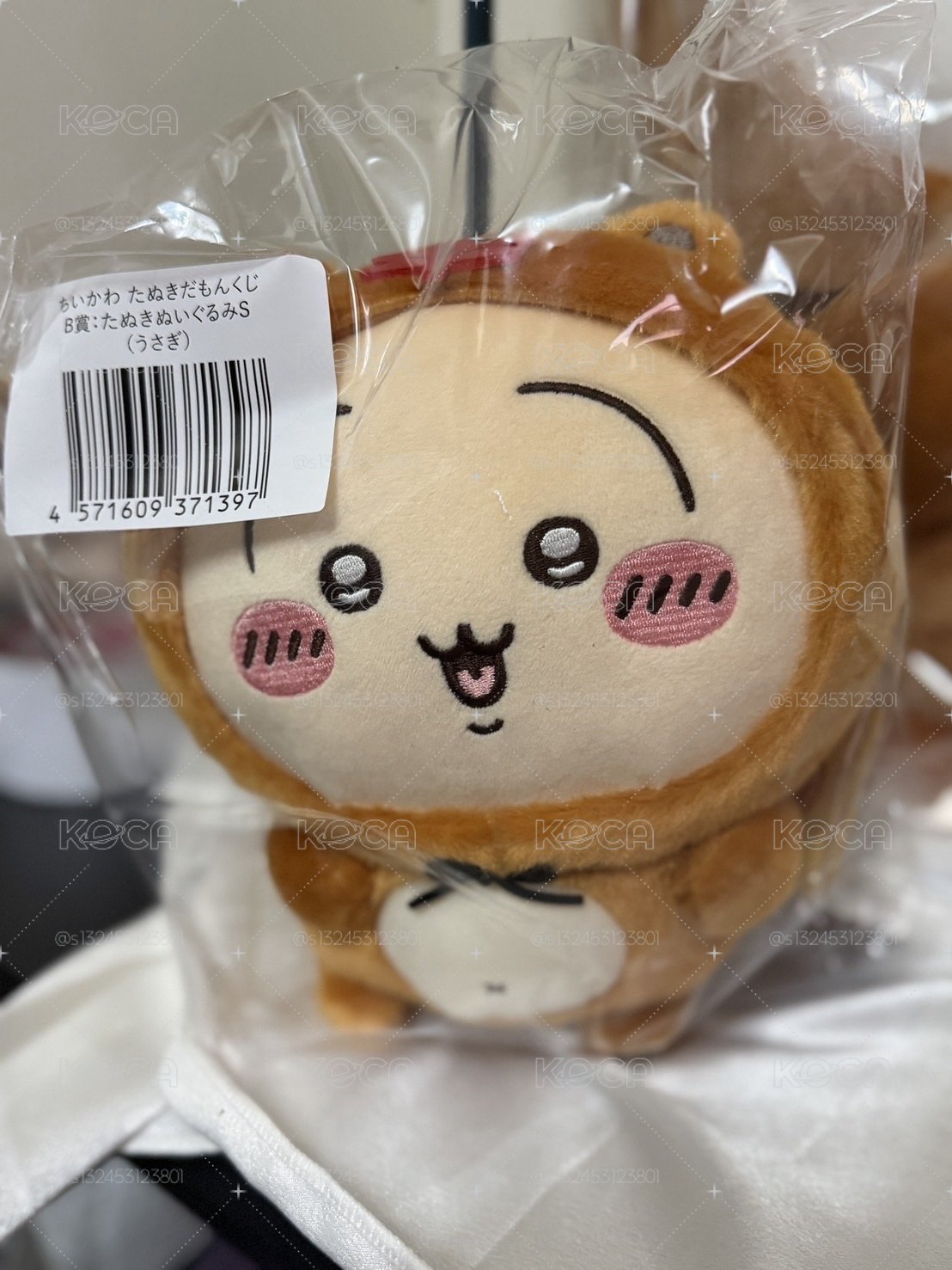 （現貨）狸貓一番賞 中娃 B賞 兔兔