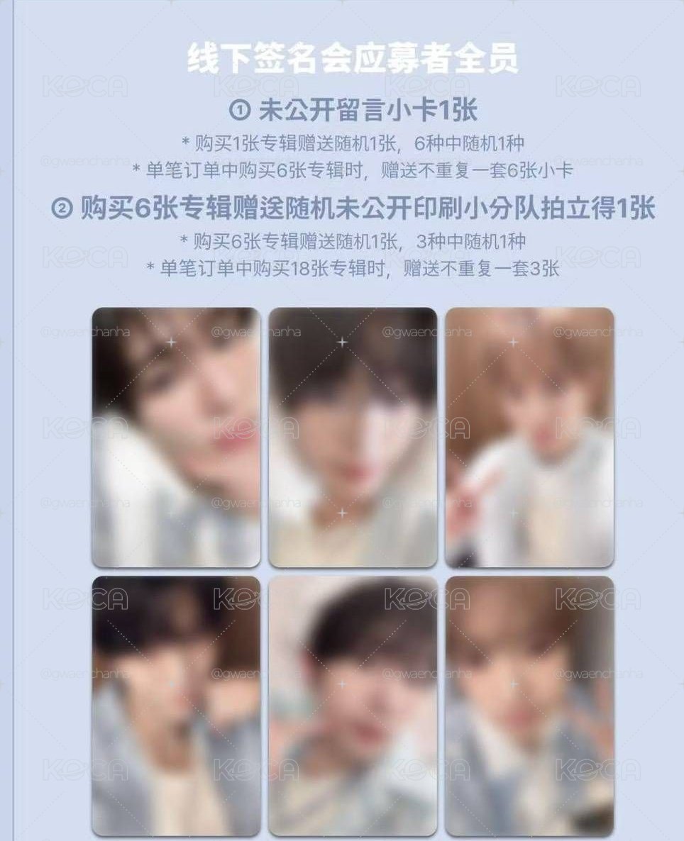 非現的簽售卡