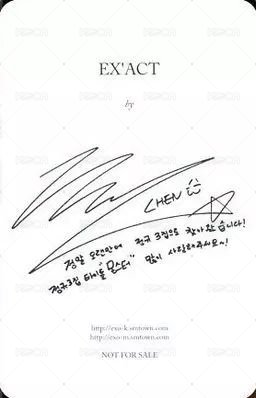 EX'ACT 專輯卡  背面