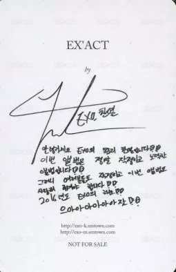 EX'ACT 專輯卡  背面