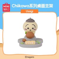 手機支架 miniso 名創優品 Chiikawa 吉伊卡哇 夏日季手機支架 烏薩奇 
