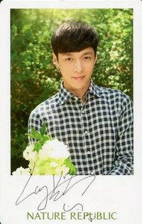 自然樂園 代言卡 