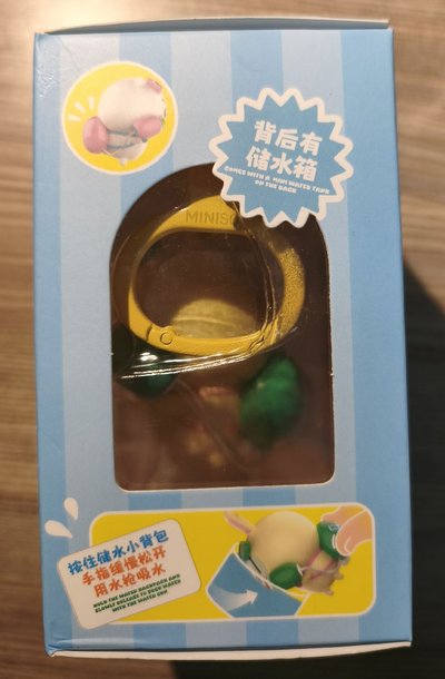 名創 鑰匙圈吊飾 水槍掛飾