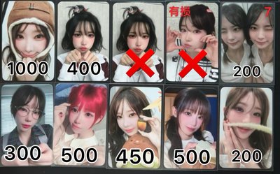 ❗️非現❗️Magenta小卡