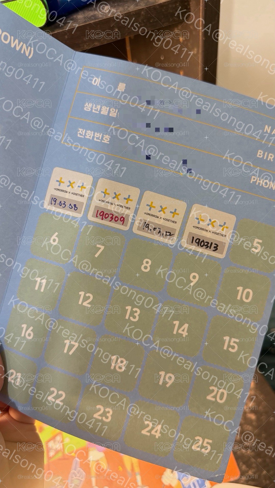 出道專公放卡
