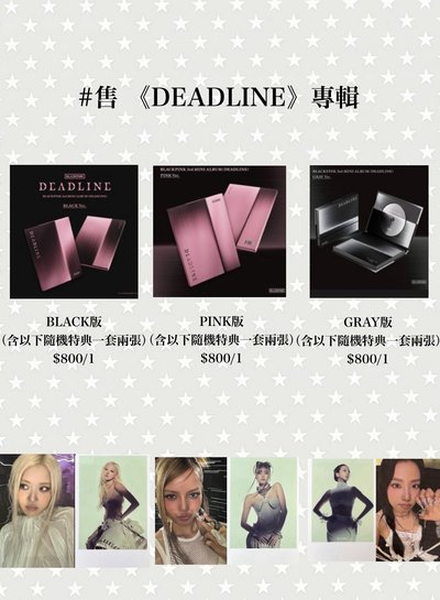 BLACKPINK專輯 粉黑版 