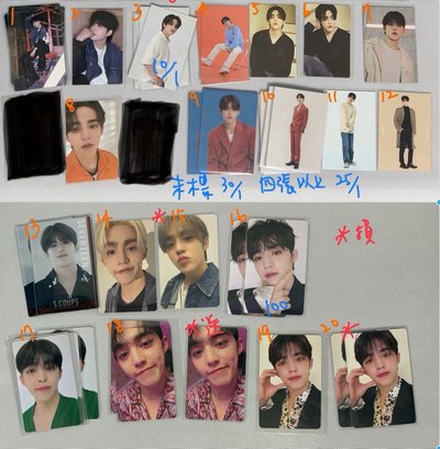 喆-3 卡包卡/紙片/送物