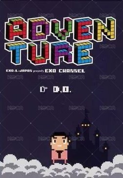 ADVENTURE FM 會員禮卡  背面