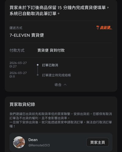 【非現】ATEEZ GOLDEN HOUR PART.4 MAKESTAR FANSIGN UNIT PC SET