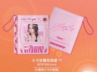 一宮格小卡冊（僅拆無原袋）