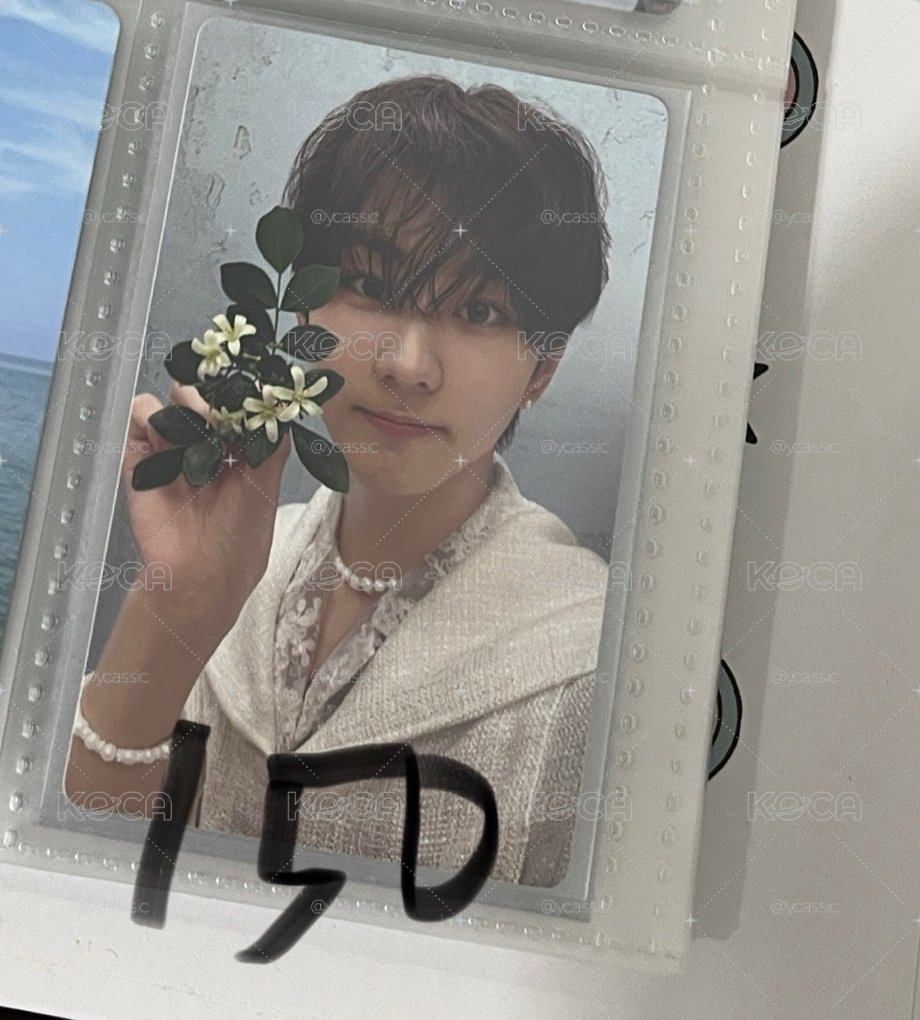 拿花元