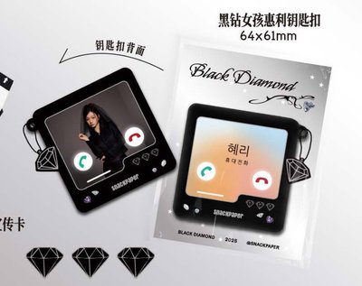 李惠利官方周邊