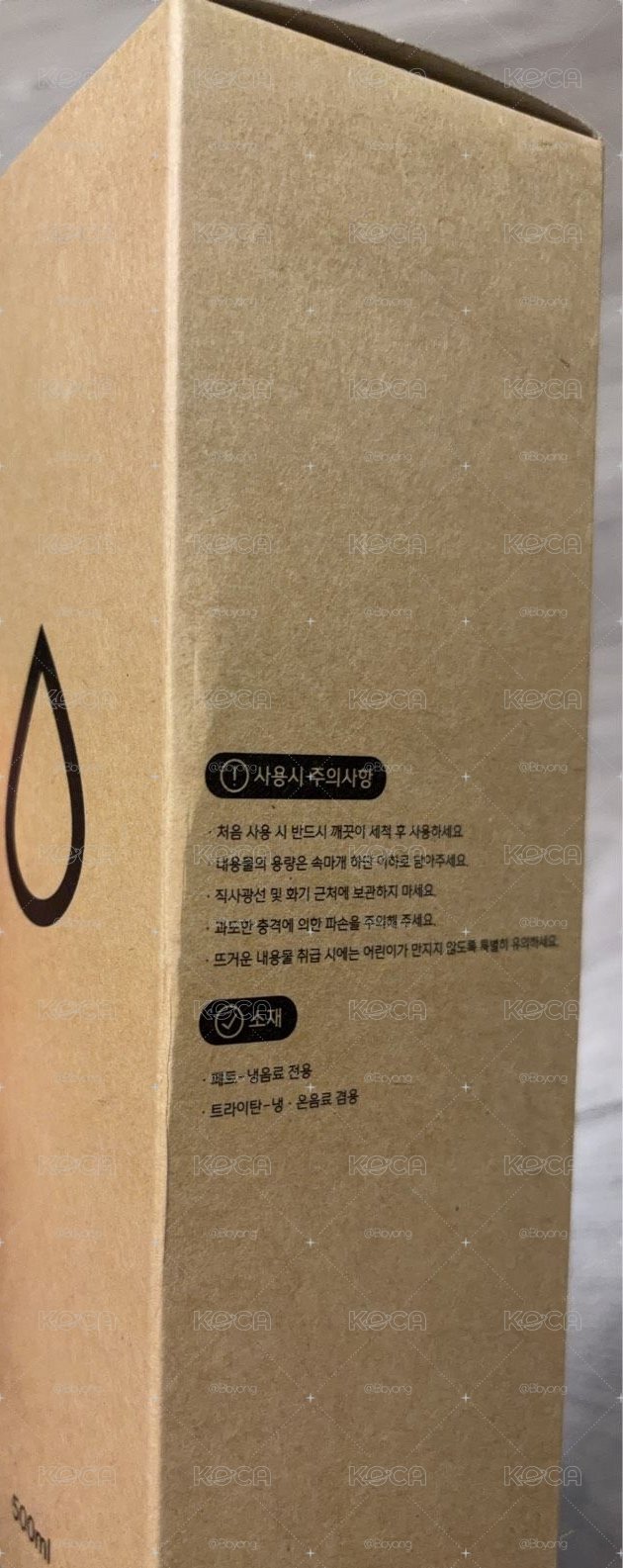 [盤出] 傘杯套+首爾場彩排禮
