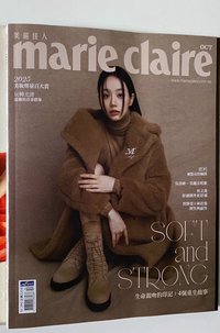 雜誌 美麗佳人雜誌