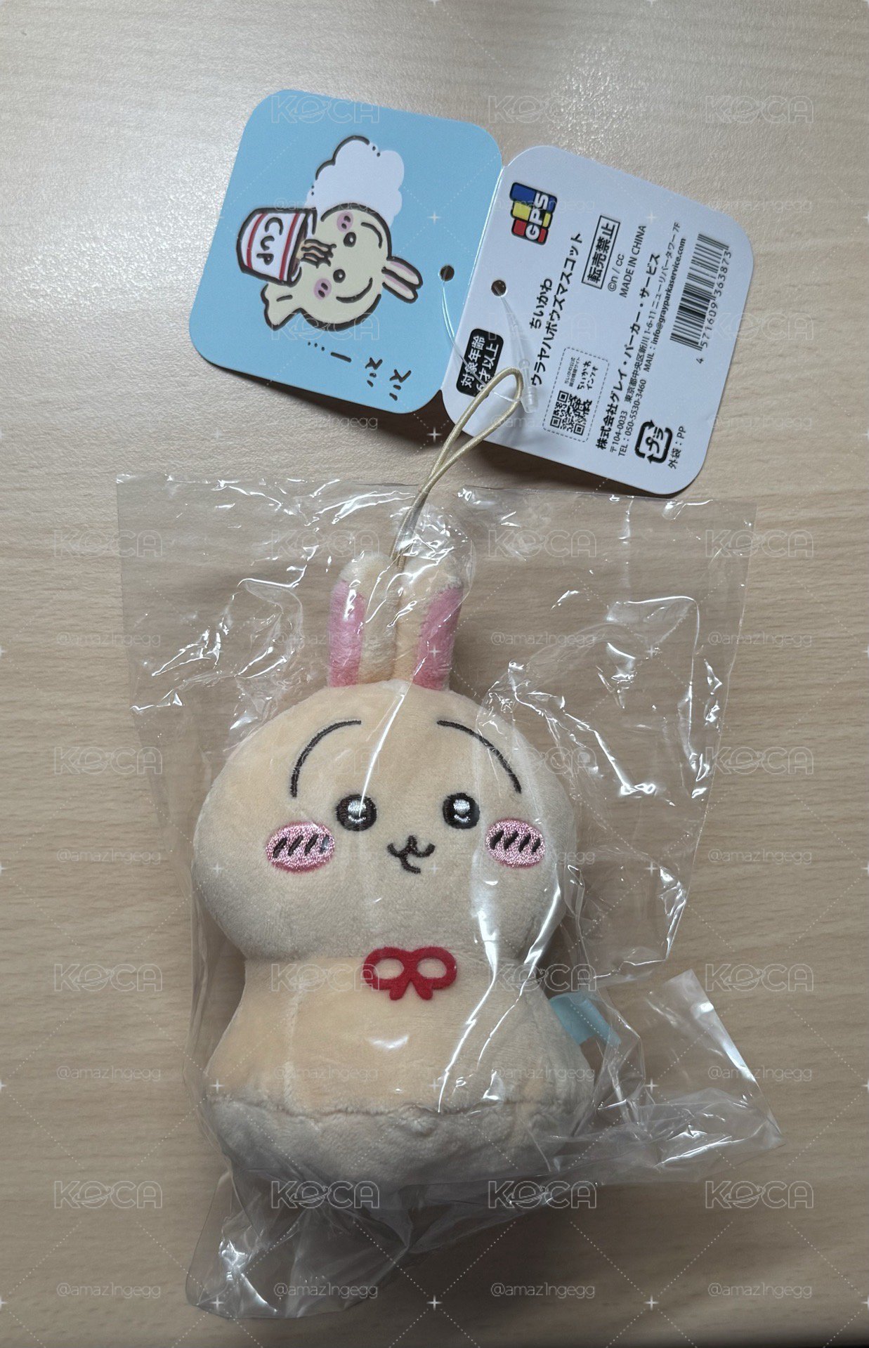 吉伊卡哇出清