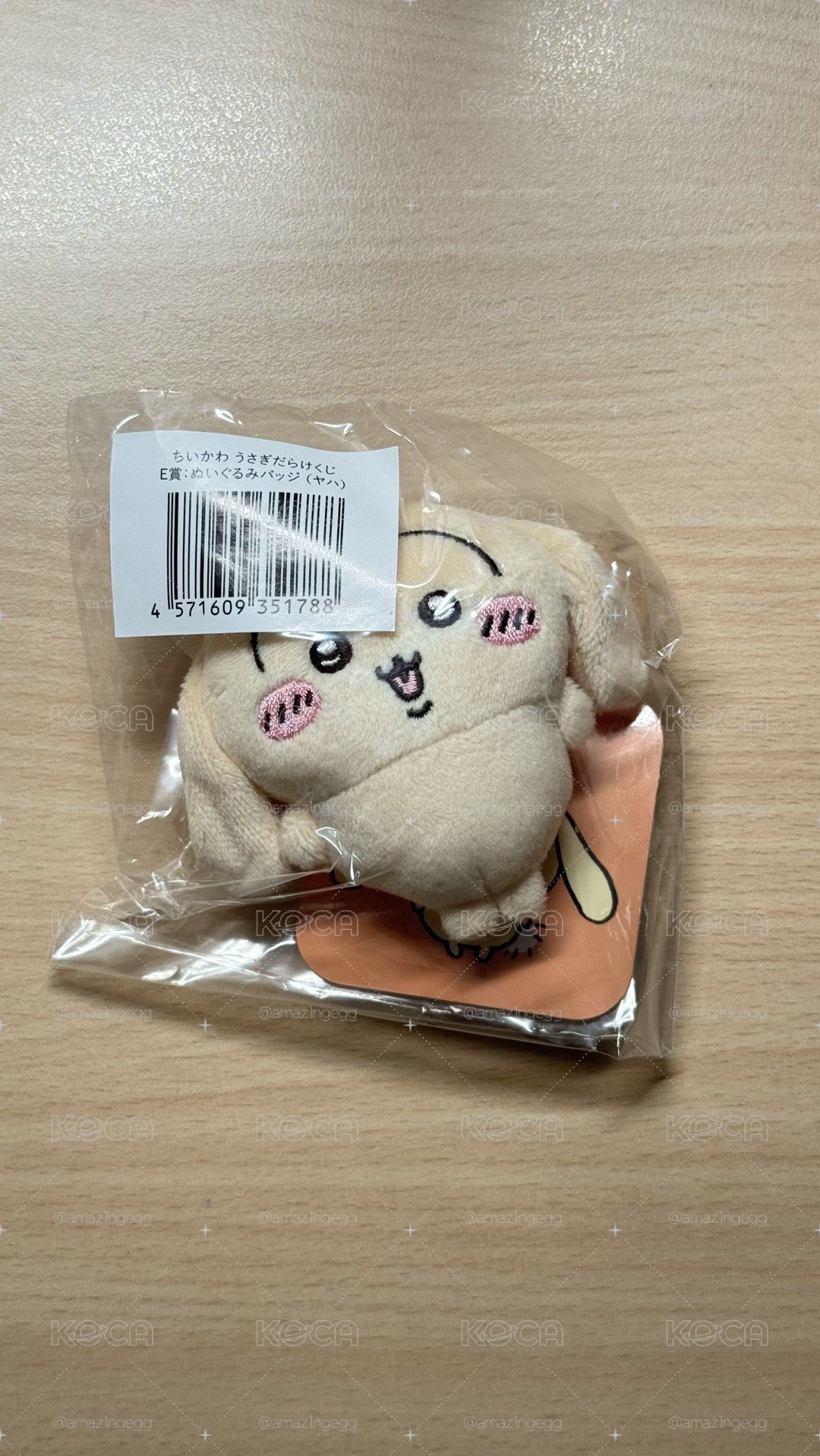 吉伊卡哇出清