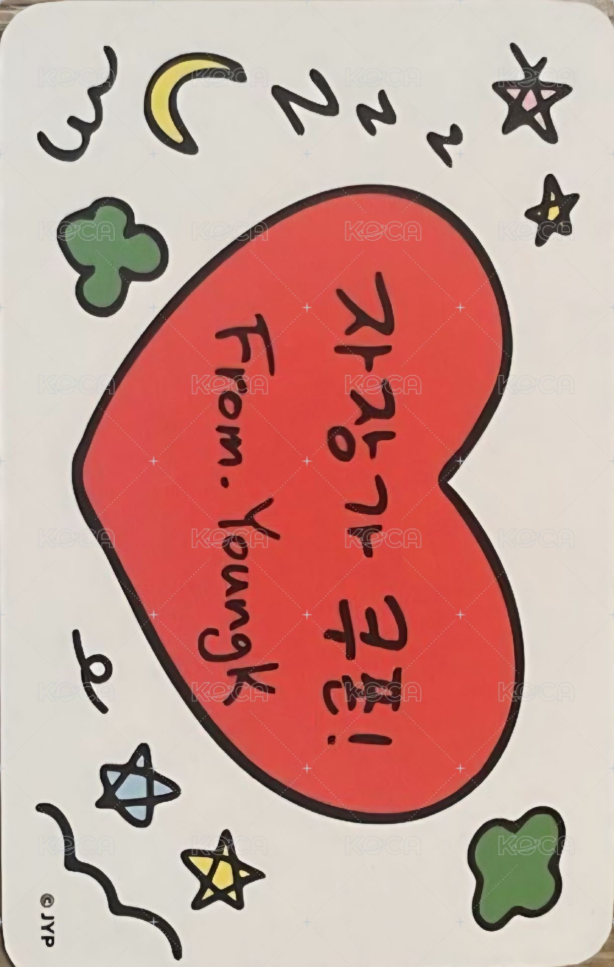 24聖誕控 線下 滿額卡  背面