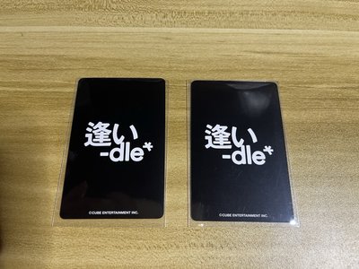 （🏰現貨）I-dle 日巡 隨機卡 小娟