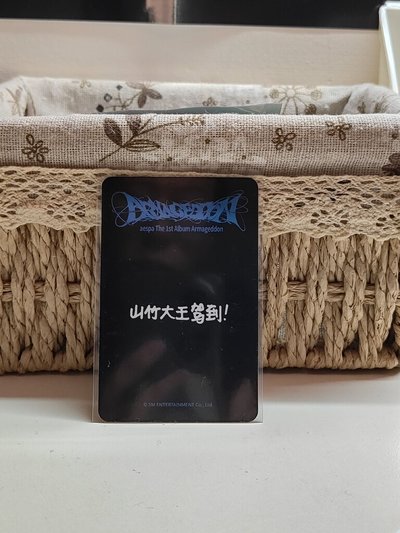 中背柚（山竹大王驾到！）