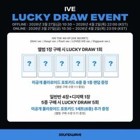 IVE SECRET Sound Wave 幸運卡