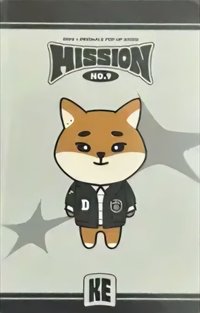 MISSION No.9 快閃店 入場卡 / 場限卡 
