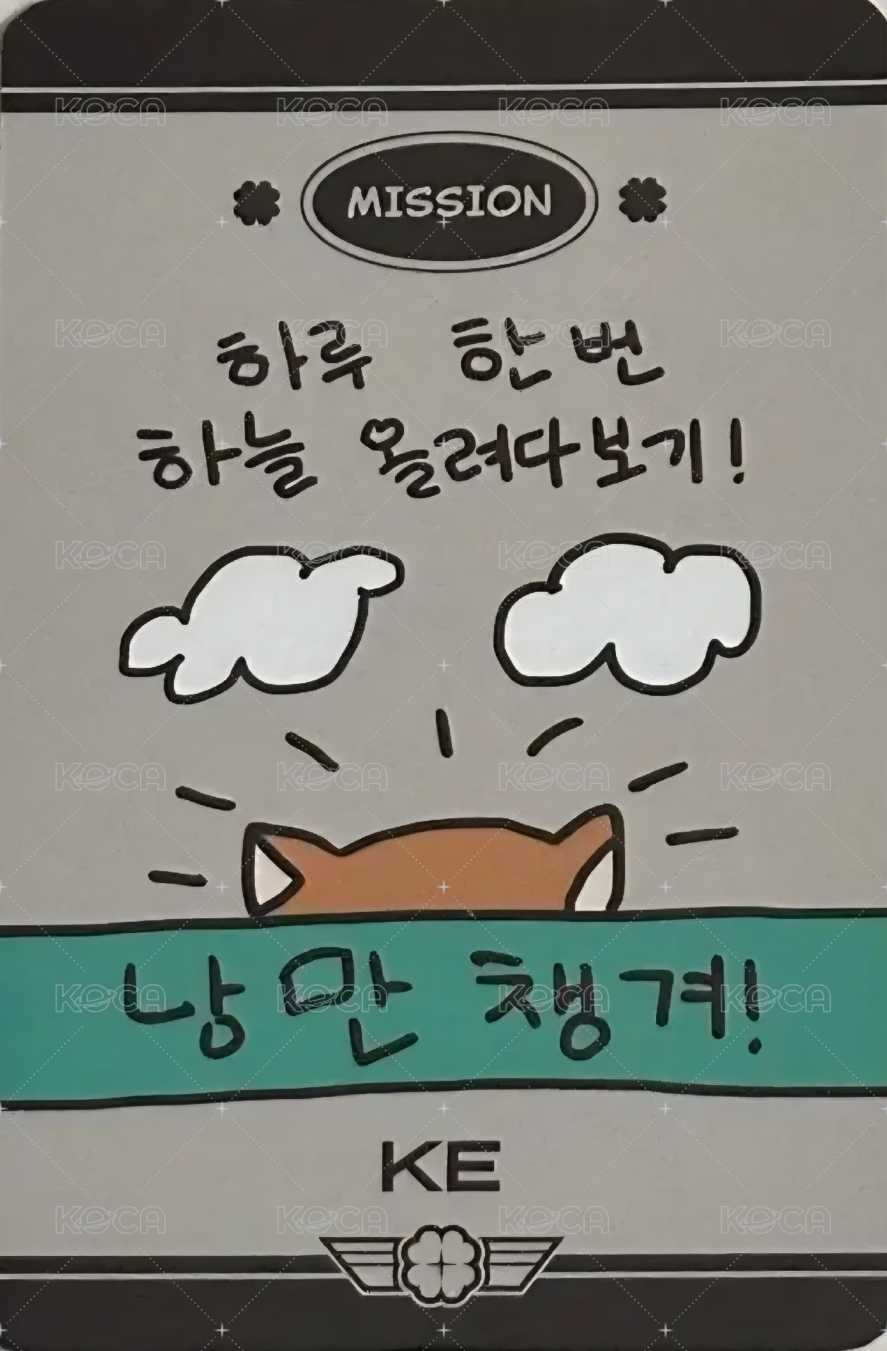 MISSION No.9 快閃店 入場卡 / 場限卡  背面