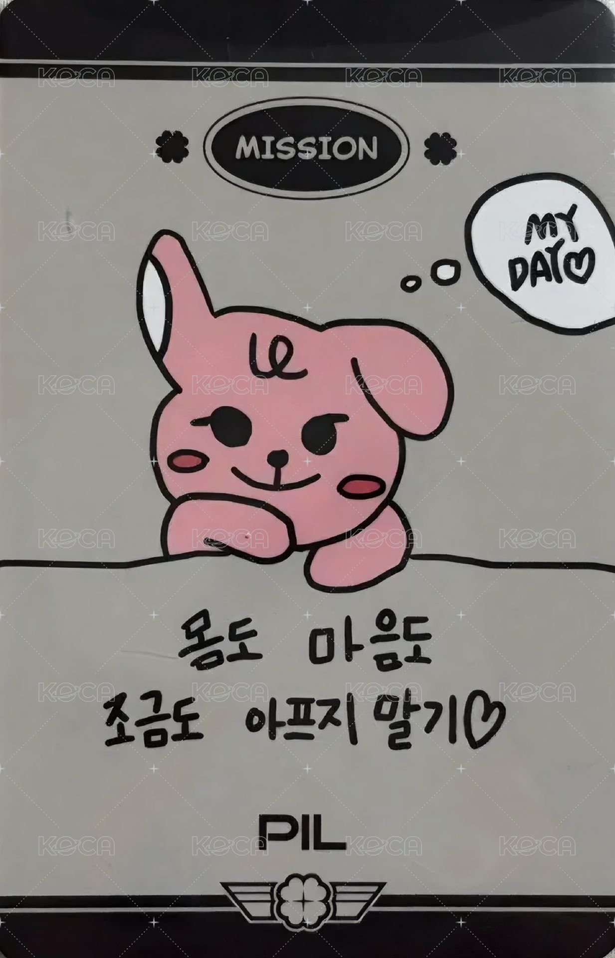 MISSION No.9 快閃店 入場卡 / 場限卡  背面