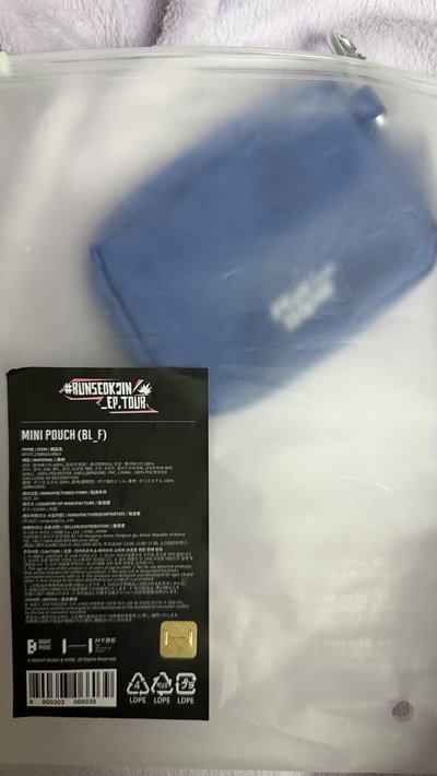 니니-BTS防彈少年團 金碩珍Jin 鮪魚小包