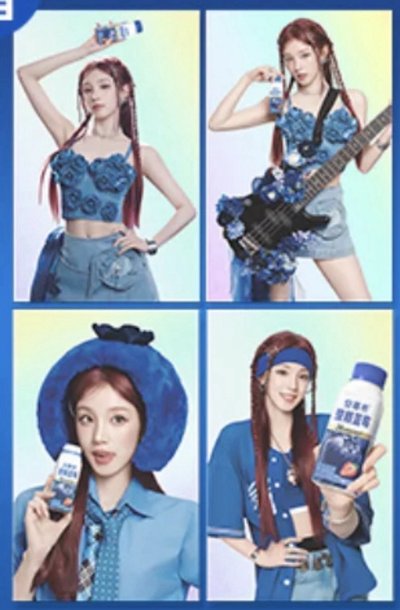 雨琦安慕希代言