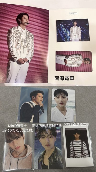 奎南海電車小盤（語音卡/特典/拍立得）