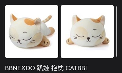 BND｜全員卡、周邊-2