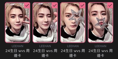 BND｜全員卡、周邊-2