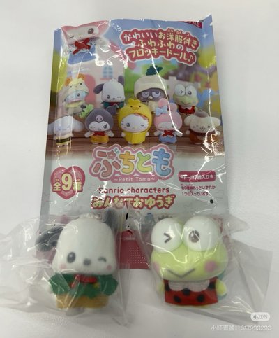 帕恰狗 植絨盲盒