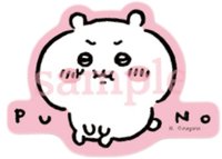 BANDAI NAMCO 貼紙 造型貼紙組 吉伊