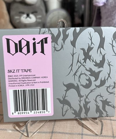 Do It 電子專
