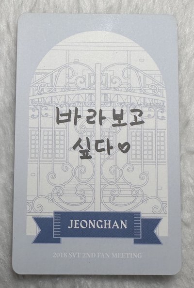 18克拉島周邊卡漢🐰