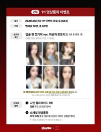 迷八 DMM 2.0 線上簽售