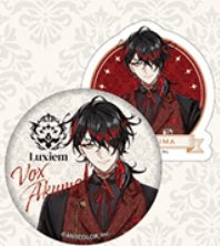 徽章 Luxiem 酒吧系列一番賞