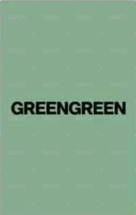 迷二 日咖 抽選卡  背面