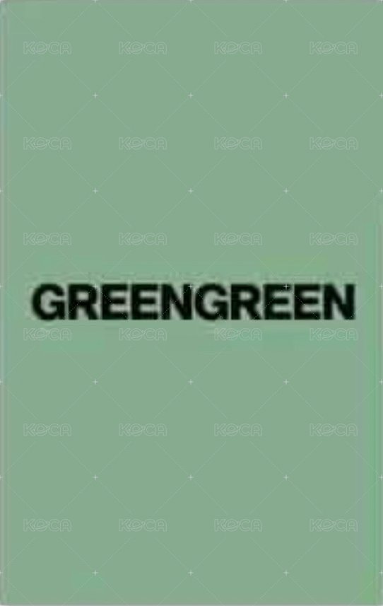 迷二 日咖 抽選卡  背面