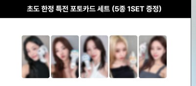 ITZY 二代官方手燈（含WM小卡）