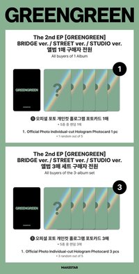 迷二 ms 預售特典