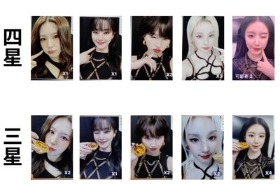 TIMA聖誕限定 QQ音樂 星光卡