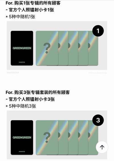 預購 MS特典 CORTIS 電子專/一般專