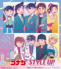 Style up vol.3