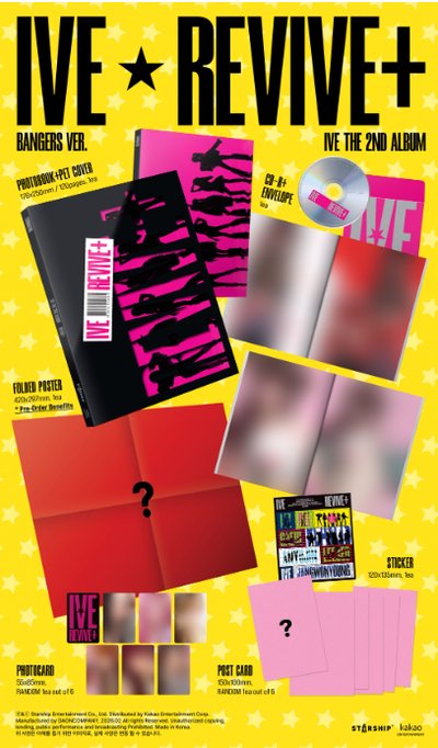 全新未拆正規二一套 非現