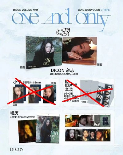 張員瑛DICON雜誌 