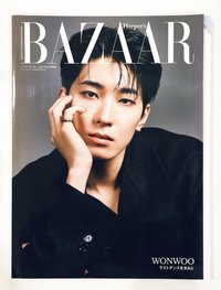圓佑 雜誌Harper' s BAZAAR B（私訊看物況） 