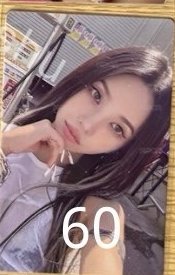 迷七專卡