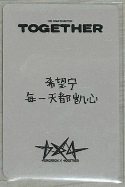 正規四 一直娛 休寧凱中文卡背